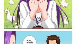 漫画最强邪少,漫画最强邪少中的传奇人生